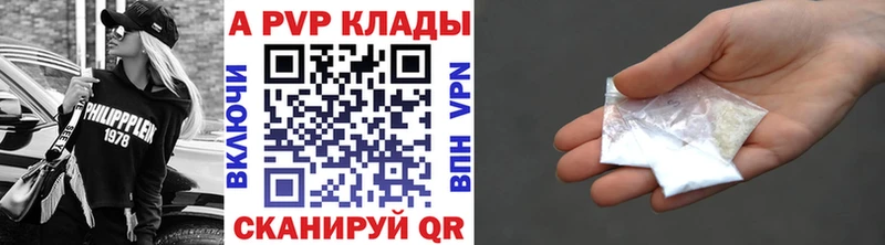 это наркотические препараты  Полярные Зори  Альфа ПВП СК КРИС 