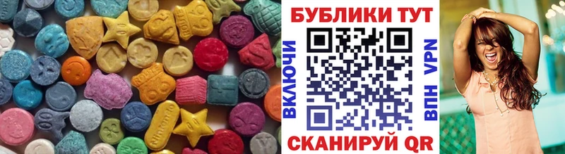 даркнет сайт  Полярные Зори  ЭКСТАЗИ 250 мг 