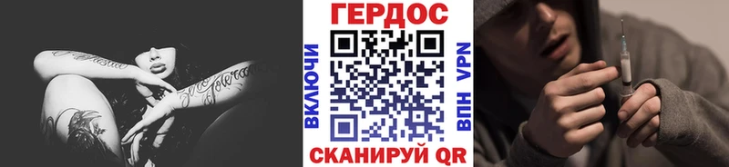 ГЕРОИН Афган  мега сайт  Полярные Зори  как найти закладки 