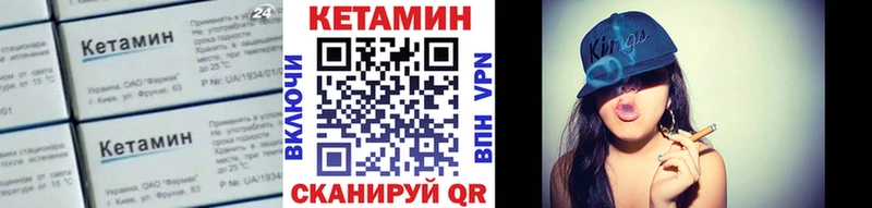 Кетамин ketamine  МЕГА   Полярные Зори  дарнет шоп 