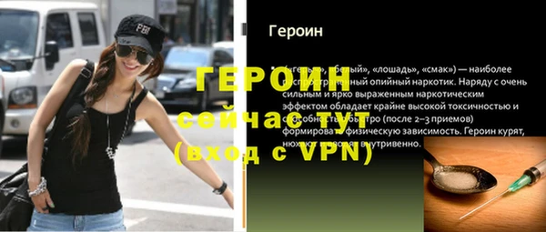 ALPHA PVP Покров