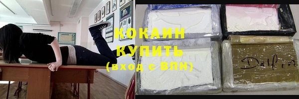 марки lsd Костерёво