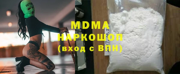 mdma Корсаков