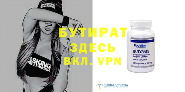 mdma Корсаков