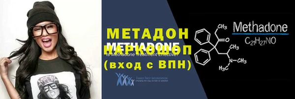 mdma Корсаков