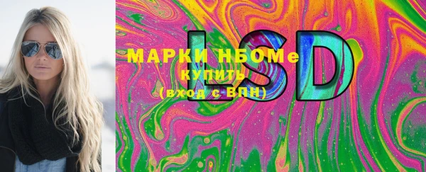 mdma Корсаков