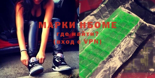ALPHA PVP Покров