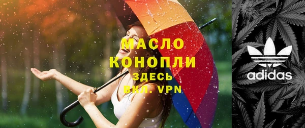 mdma Корсаков