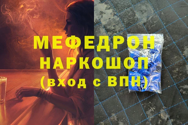 марки lsd Костерёво