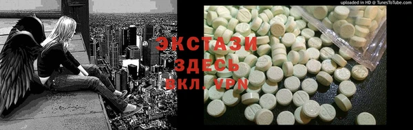 марки lsd Костерёво