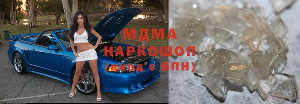 mdma Корсаков