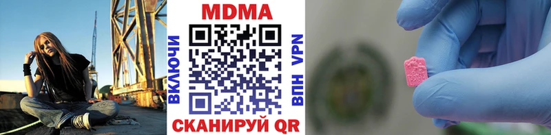 даркнет сайт  Полярные Зори  MDMA VHQ 
