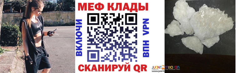 МЯУ-МЯУ кристаллы blacksprut как войти Полярные Зори