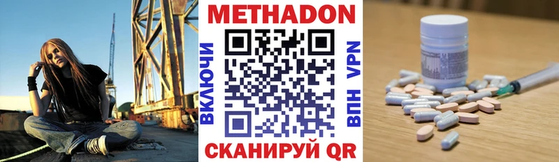 где можно купить наркотик  OMG маркетплейс  МЕТАДОН VHQ  Полярные Зори 