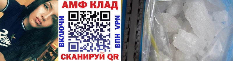 omg зеркало Полярные Зори Метамфетамин Декстрометамфетамин 99.9% что такое наркотик