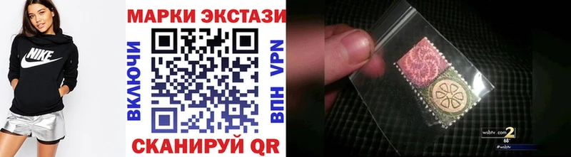 Наркотические марки 1,8мг  OMG маркетплейс  Полярные Зори  наркотики 