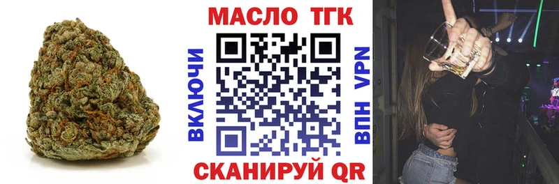 ОМГ ОМГ зеркало  что такое   Полярные Зори  ТГК жижа 