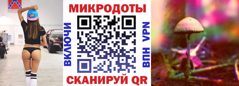 Псилоцибиновые грибы прущие грибы где продают наркотики Полярные Зори