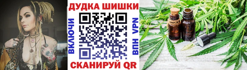 Шишки марихуана Bruce Banner  Полярные Зори 